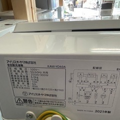 【リサイクルサービス八光　田上店　安心の３か月保証　配達設置OK】アイリスオーヤマ IRISOHYAMA KAW-YD60A [全自動洗濯機 6.0kg ヨドバシカメラ限定モデル]