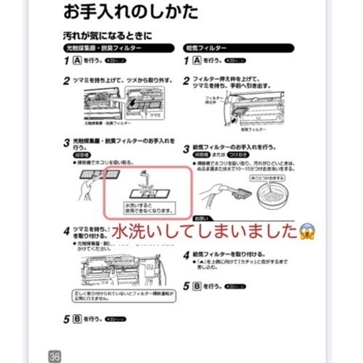 お話し中です）価格交渉可能！ダイキンうるさら7 14畳用