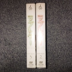 鈴木亜美　主演ドラマ　ラブレター