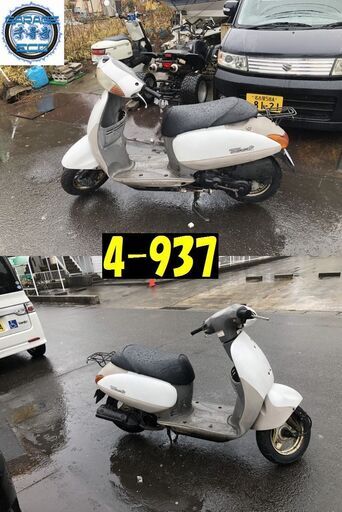 お取引頂きました。☆GARAGE-ECO千音寺☆タクトAF51白　4-499名古屋市中川区より!! お取引頂きました。愛知県公安委員会許可業者(オートバイ商)☆GARAGE-