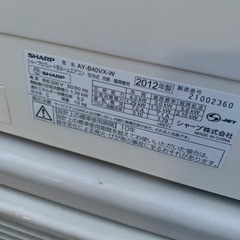 エアコン シャープSHARP AY-B40VX 2012年製 AU-B40VXY リモコン付