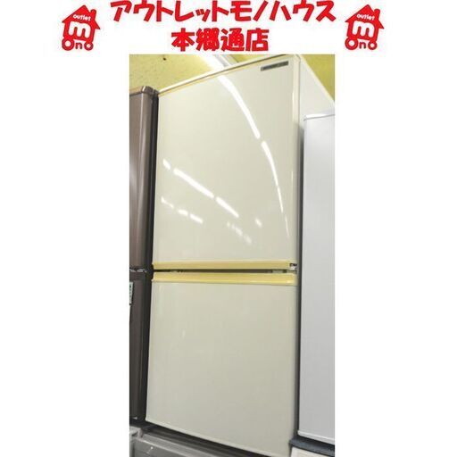 札幌白石区 137L 2ドア冷蔵庫 2009年製 シャープ SJ-14R 左右付け替え可能ドア 100Lクラス 本郷通店