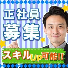 ◆オープニング◆就労継続支援A型事業所でのサービス管理者のお仕事◎