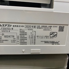 ダイキン2020(8-10畳)