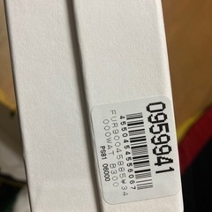 新品 フルラ 長財布 黒