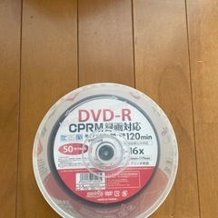 引渡し予定者決定　DVD-R