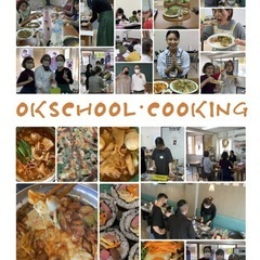 OK COOIKING❗️韓国料理教室❣️ − 沖縄県
