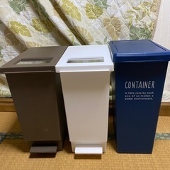 《値下げ2500→2000円》【45Lゴミ箱】ペダル付き/３個セット