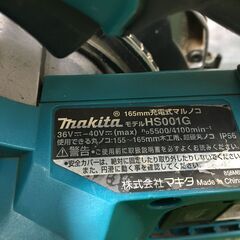 マキタ　HS001G　165ｍｍ充電式マルノコ　本体のみ　ケース有　中古品