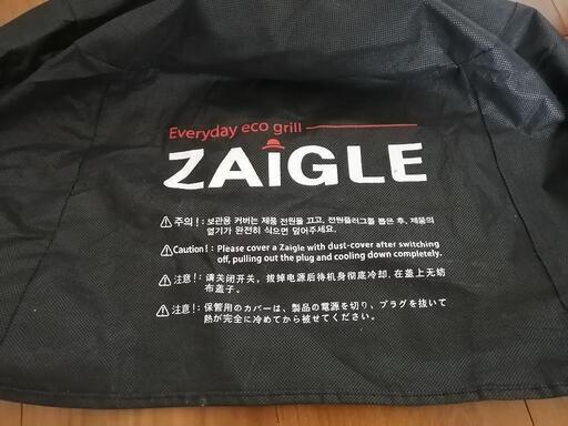 値下げ交渉大歓迎！ZAIGLE 無煙ロースター 焼肉プレート ZAIGLE ホット