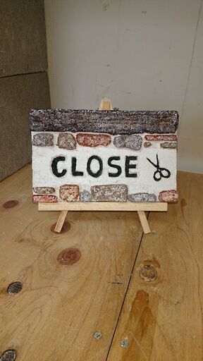 アンティークcloseプレート☆