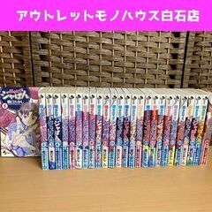 焼きたて!!ジャぱん 全26巻 橋口たかし 全巻セット 漫画 コ...