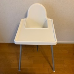 IKEA テーブル付ハイチェア ホワイト