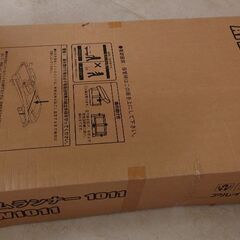 【急募】ルームランナー　ALWINKOアルウィンコ　AFW1011