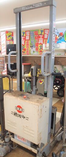 値下げ!【引取限定】をくだ屋 バッテリー式パワーリフター 中古 値下げ!【引取限定】をくだ屋 バッテリー式パワーリフター 中古