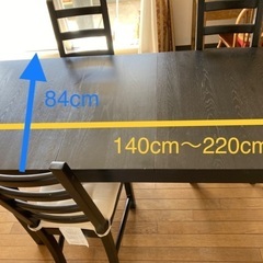 IKEA ダイニングテーブル・チェア