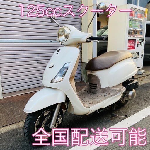 【関東県納車可能!】SYM フィドルX125 調子良好 ウーバーイーツにの画像