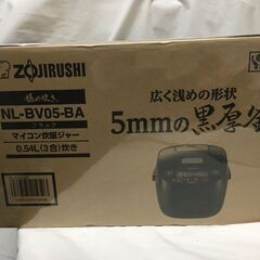 未使用品！！ 象印 ZOJIRUSHI マホービン 極め炊き マ...