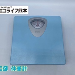 タニタ 体重計【C6-210】