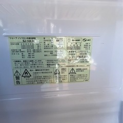 【リサイクルサービス八光　田上店　安心の1か月保証　配達・設置OK】シャープ SHARP SJ-14X-W [冷蔵庫 (137L・つけかえどっちもドア) 2ドア ホワイト系]