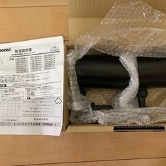 スポットライトPanasonic6000円