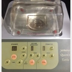 エステスチーマー　業務用 美品 業務用 エステスチーマー