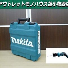 新品 マキタ 充電式レシプロソー JR101DW 10.8V 1.3Ah ブルー バッテリ 