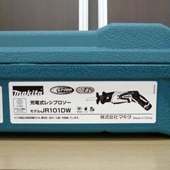 新品 マキタ 充電式レシプロソー JR101DW 10.8V 1.3Ah ブルー バッテリ 