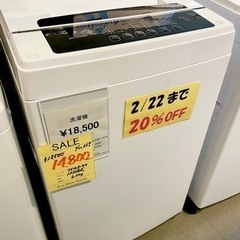 エコスタイル大泉】高年式6キロ‼️洗濯機激安‼️