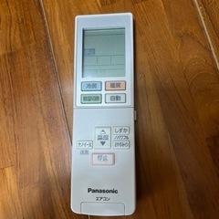 くーらー