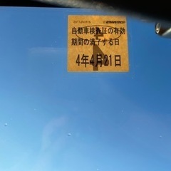 ご成約ありがとうございました。ダイハツ　ネイキッド😊✨可愛いクルマです✨