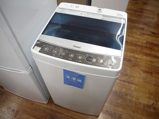 Haierの5.5kg全自動洗濯機（2018）のご紹介！安心の6ヶ月保証つき【トレジャーファクトリー入間店家電紹介22-02】