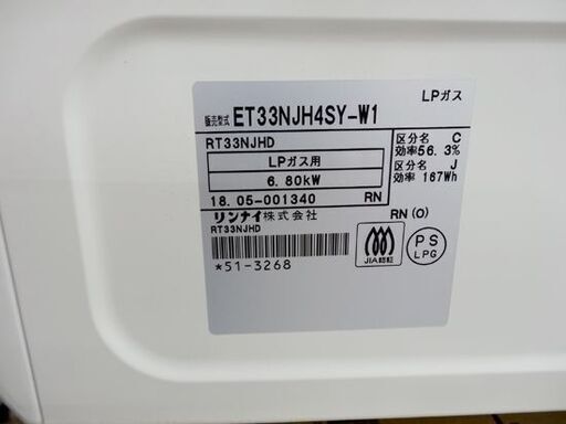 重要】HOWARO 56cmコンパクトタイプ商品リニューアルに伴う現行モデル 