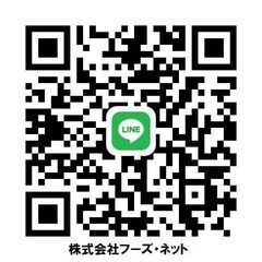 熊谷市/調理パート　調理師・調理経験者