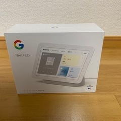 Google Nest hub 7インチディスプレイ第二世代