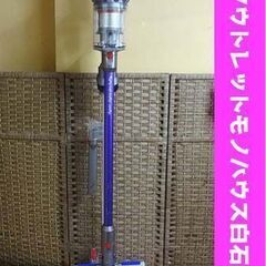 dyson SV18 digital slim fluffy 充電ドック付き コードレスサイクロン