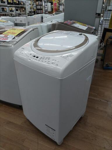 J082 ☆2020年製☆6ヶ月保証☆8/4.5K洗濯乾燥機 TOSHIBA AW-8V8 
