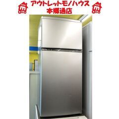 札幌白石区 109L 2017年製 2ドア冷蔵庫 アクア AQR...