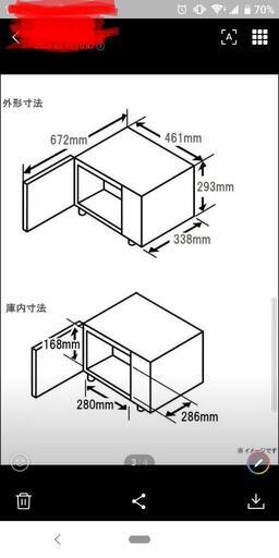 【値下げしました】Panasonic　オーブンレンジ(新品未使用)