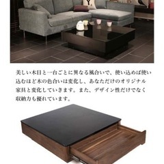 ☆美品☆アルモニア☆パオラ☆引き出し付きガラステーブル☆引き取りのみ