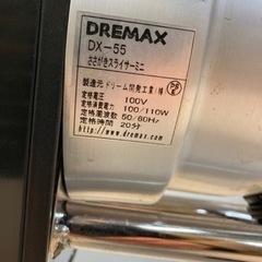 マルチスライサー☆89214ドリマックスネギ斜め切り