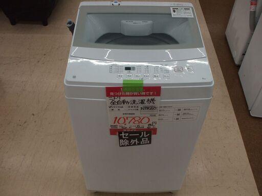 【店頭受け渡し】ニトリ　全自動洗濯機　6.0kg　NTR60　2020年製　中古品