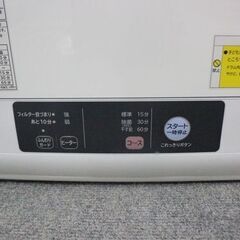 開封済み未使用品 日立 除湿衣類乾燥機 乾燥容量4.0㎏DE-N40WX ピュア 