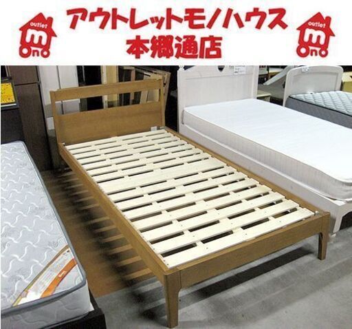 札幌 unico シングルベッドフレーム フレームのみ ウニコ SIGNE bed s すのこタイプ シングルベット 本郷通店