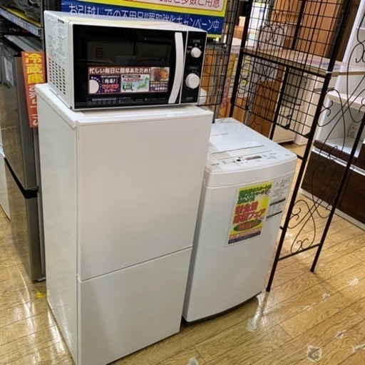 ⭐️新生活家電3点セット⭐️冷蔵庫 洗濯機 電子レンジ 高年式 お買い得
