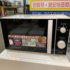 ⭐️新生活家電3点セット⭐️冷蔵庫 洗濯機 電子レンジ 高年式