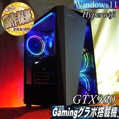 【☆虹蒼3連☆ハイパーWifiゲーミング】フォートナイト、Apex◎現品組み上げ製造番号：0207JPS3 ☆虹蒼3連☆ハイパーWifiゲーミング】フォートナイト、Apex◎現品