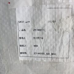 新品未開封 FranceBed/フランスベッド ZELTスプリングマットレス セミダブルサイズ 硬め 家具    店頭引取歓迎 R5220)