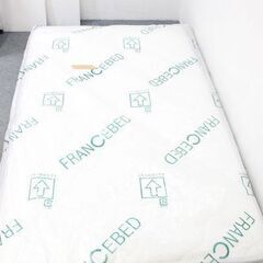新品未開封 FranceBed/フランスベッド ZELTスプリングマットレス セミダブルサイズ 硬め 家具    店頭引取歓迎 R5220)