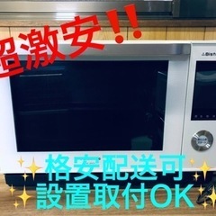 ET1766番⭐️Panasonicスチームオーブンレンジ⭐️